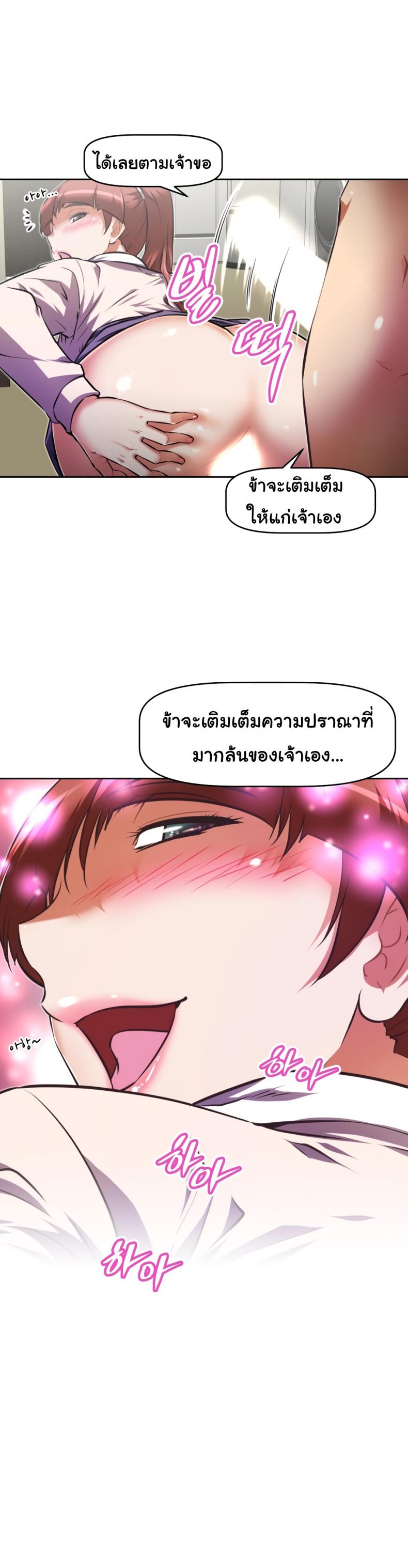 page-28