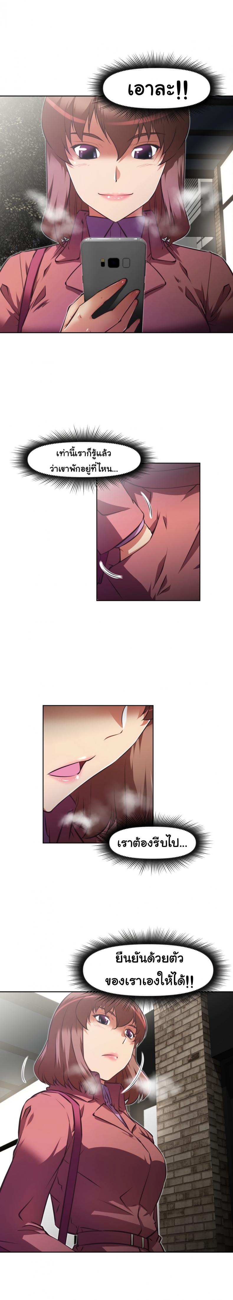 page-5