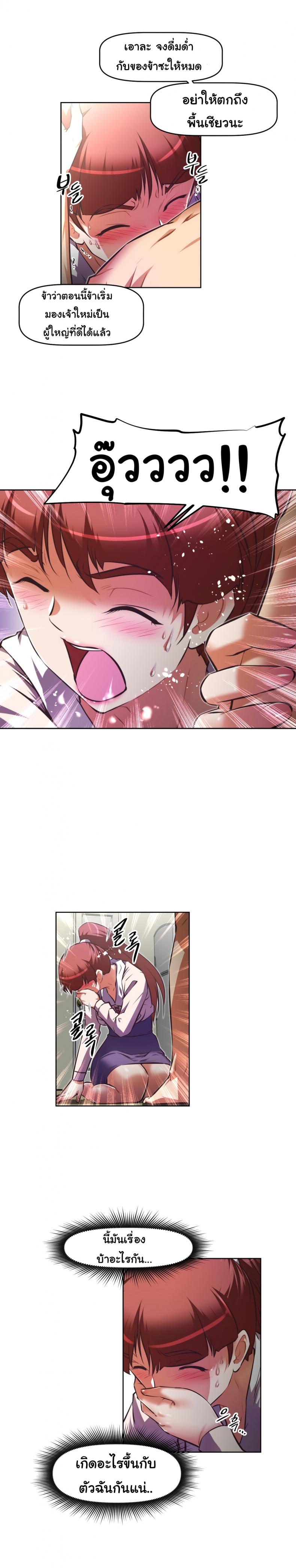 page-24