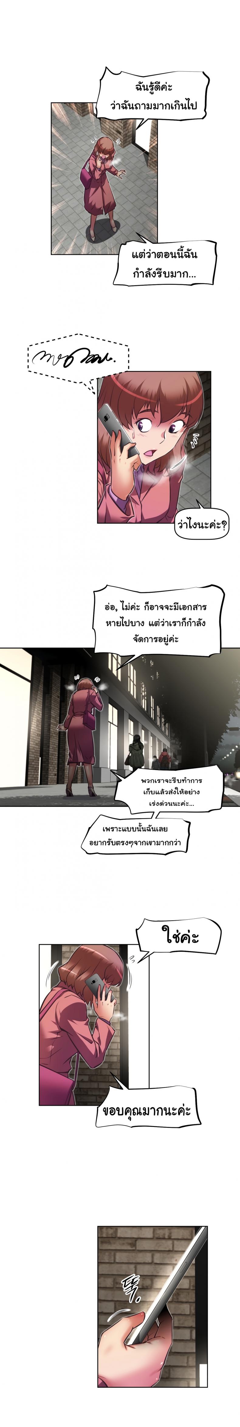 page-4