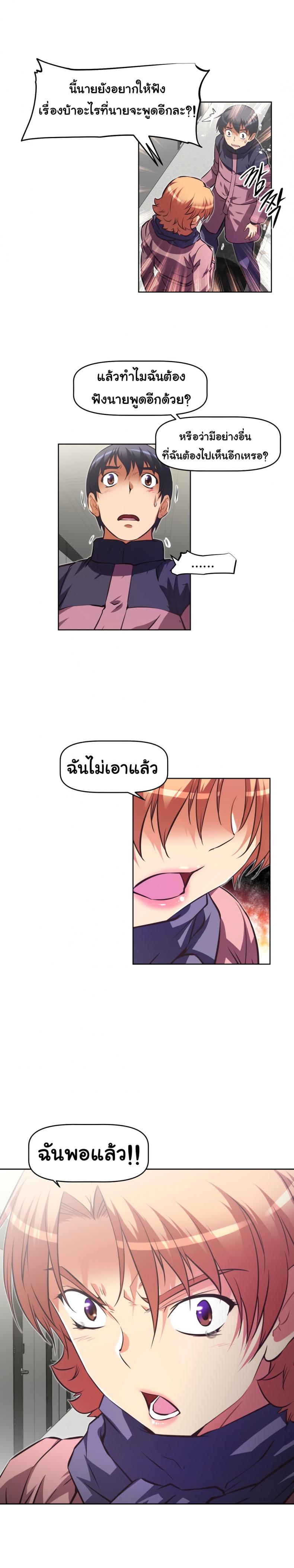 page-19