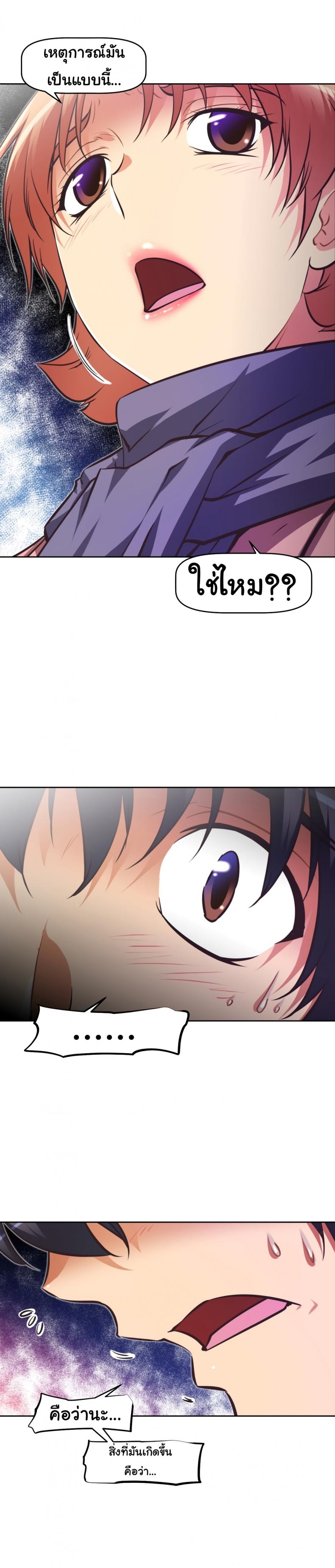 page-7