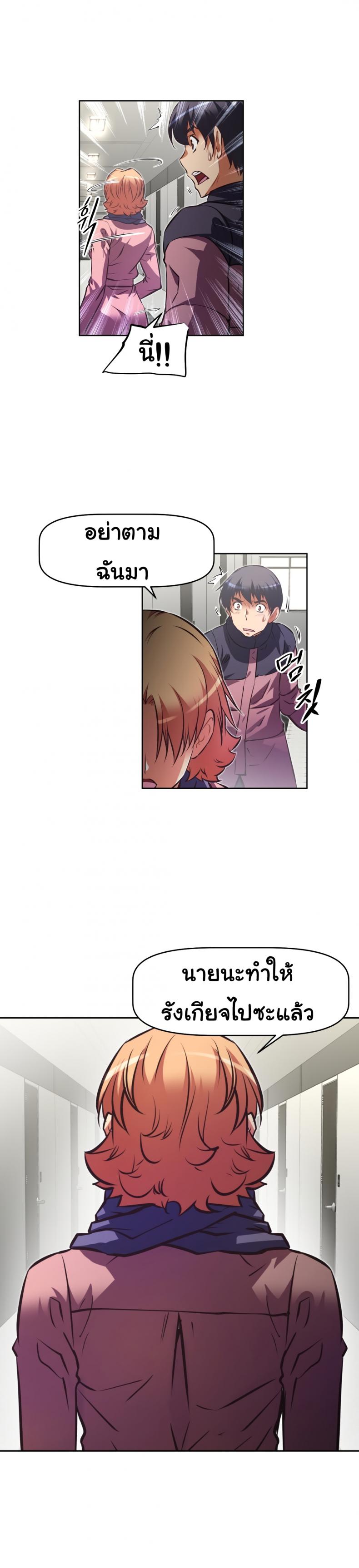 page-20