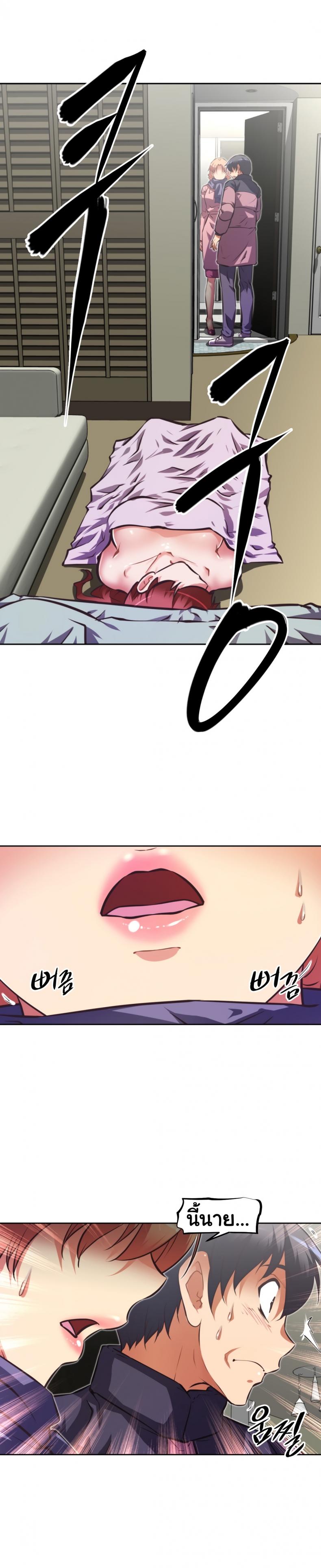page-2