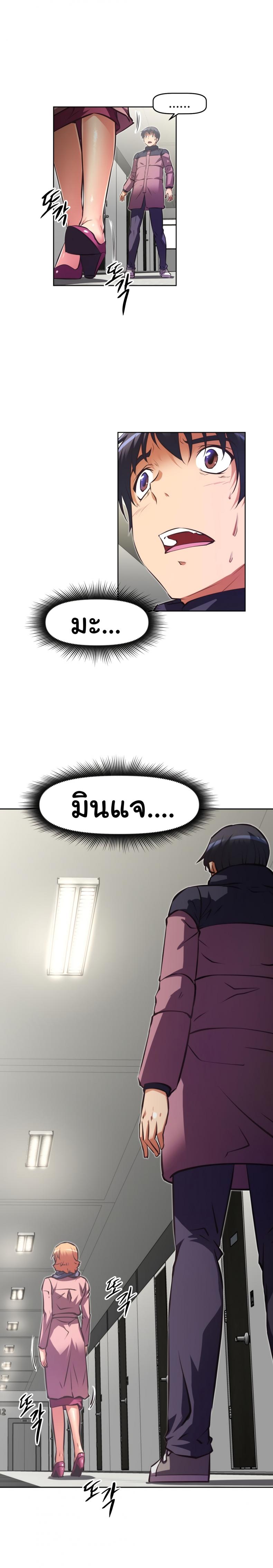 page-21