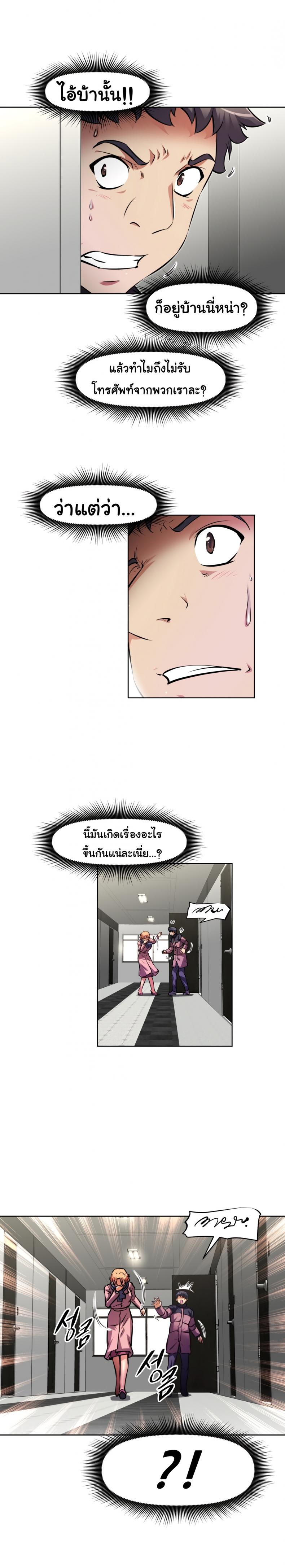page-14