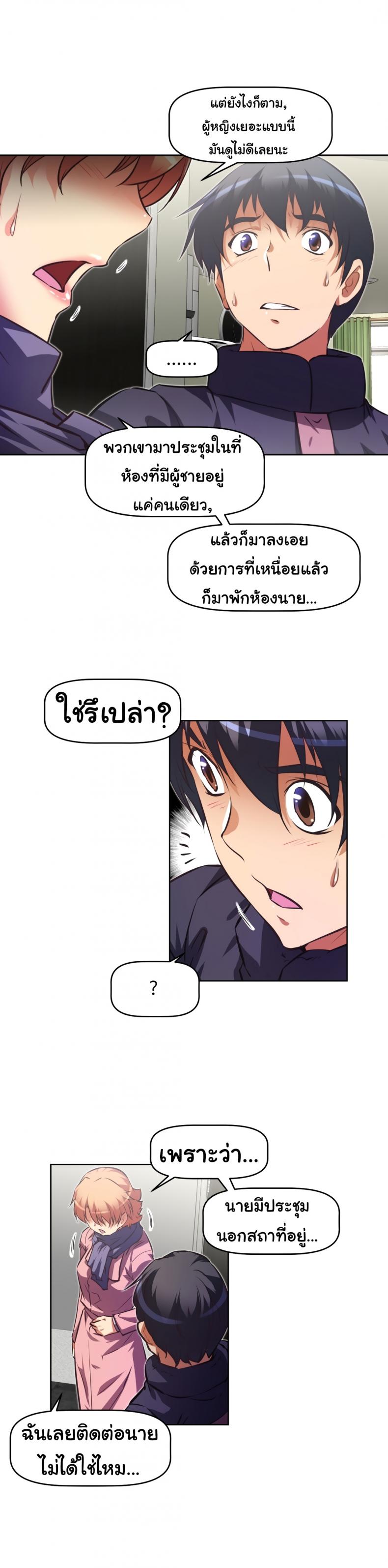 page-6