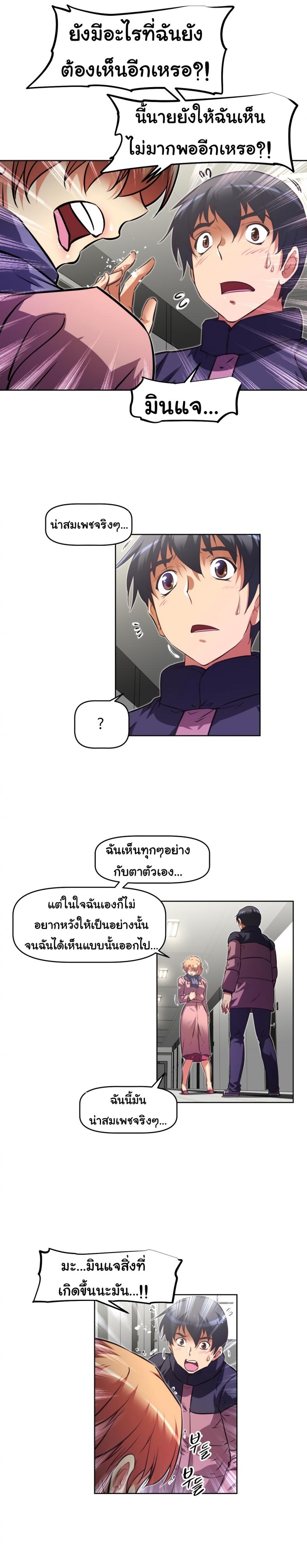 page-18