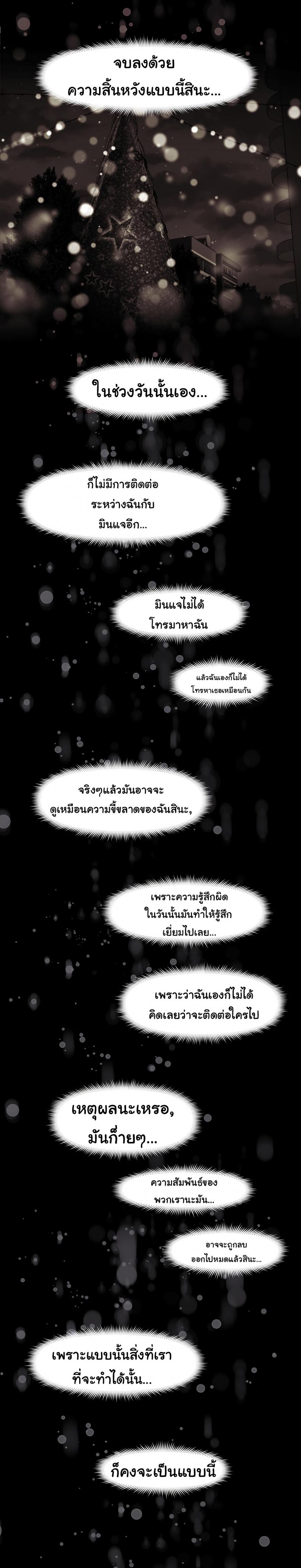 page-23