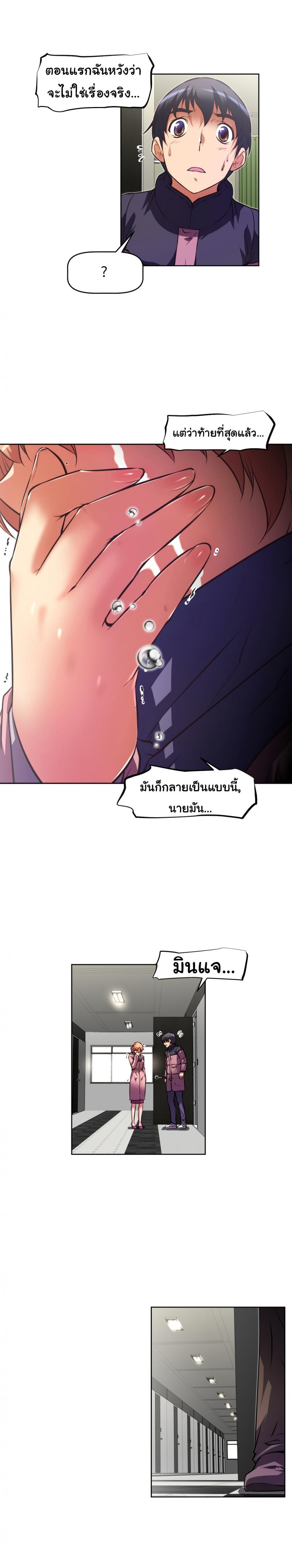 page-13