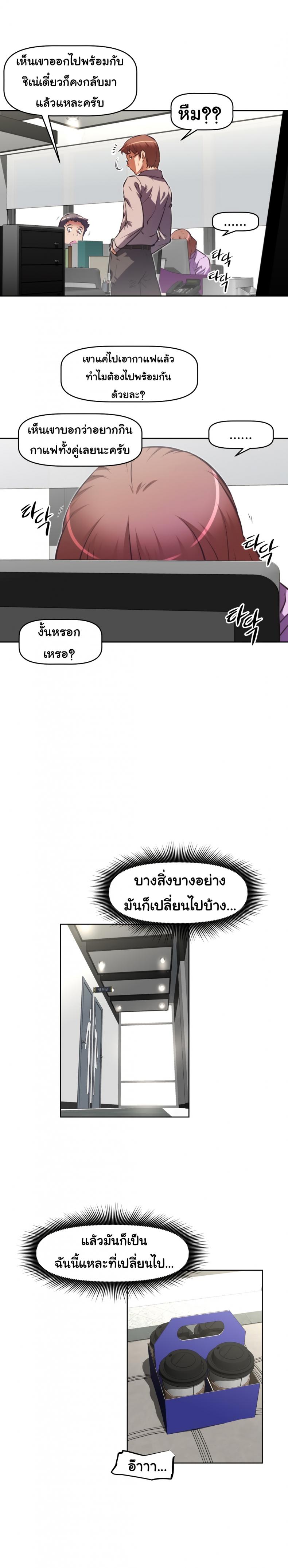 page-25