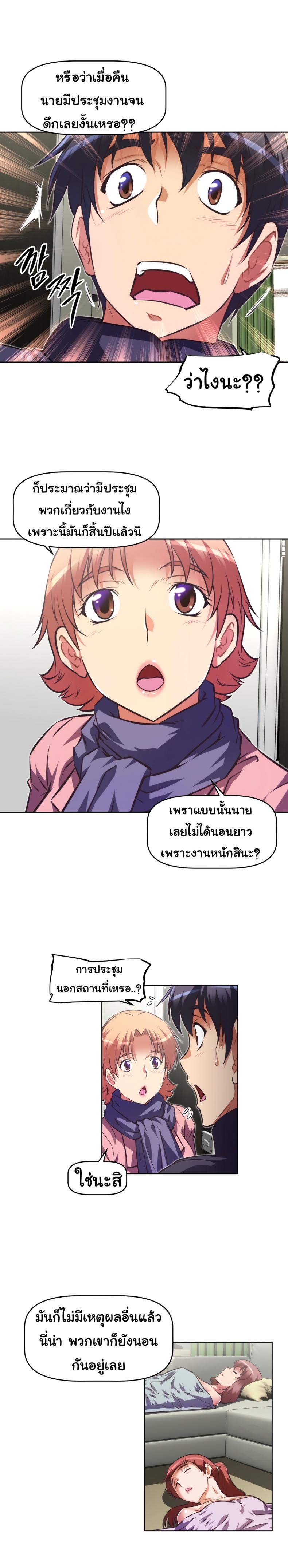 page-5