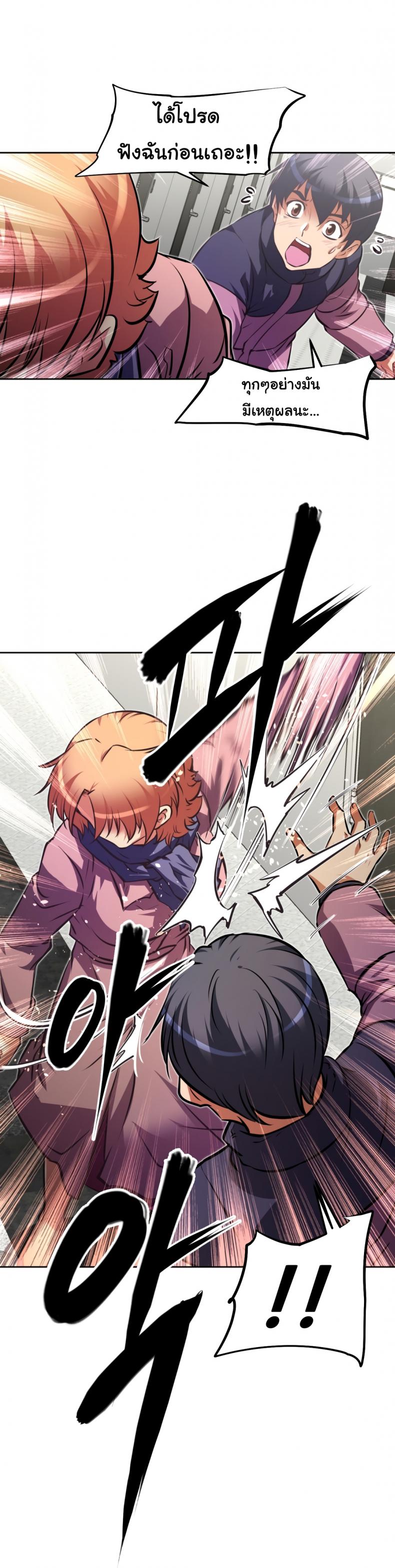page-17