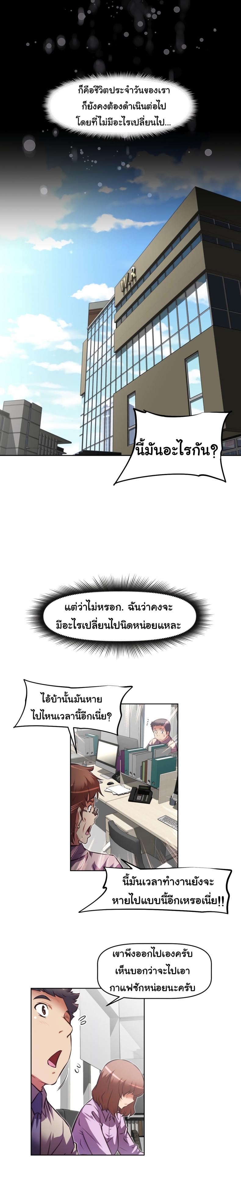 page-24