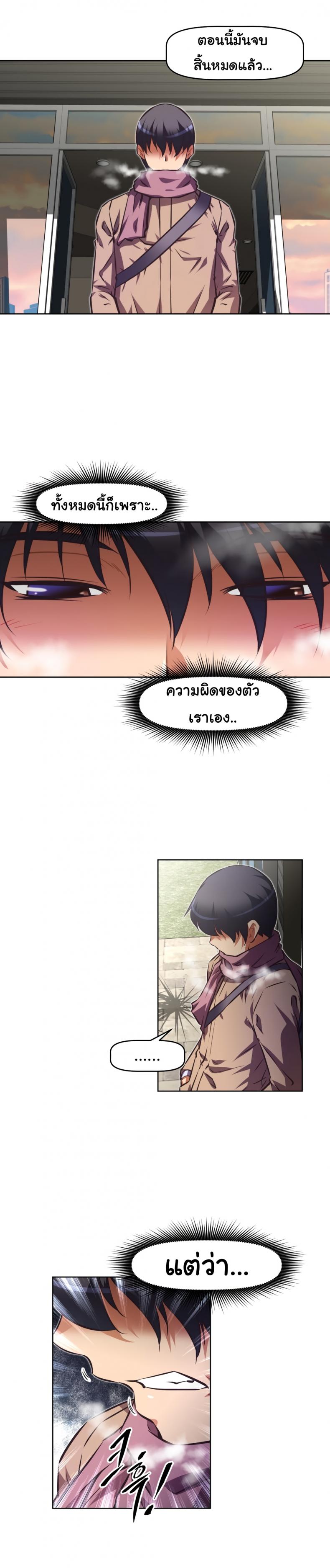 page-19