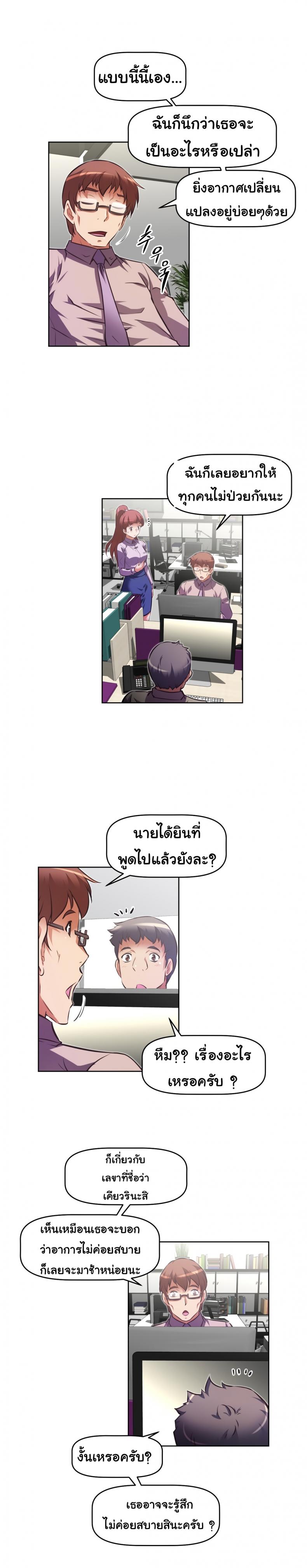 page-7