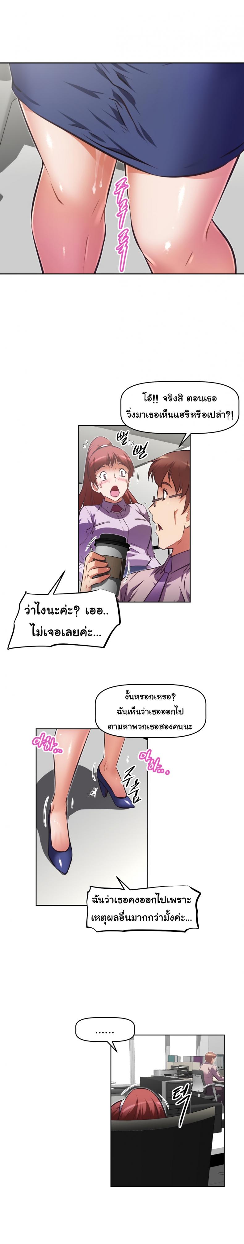 page-9