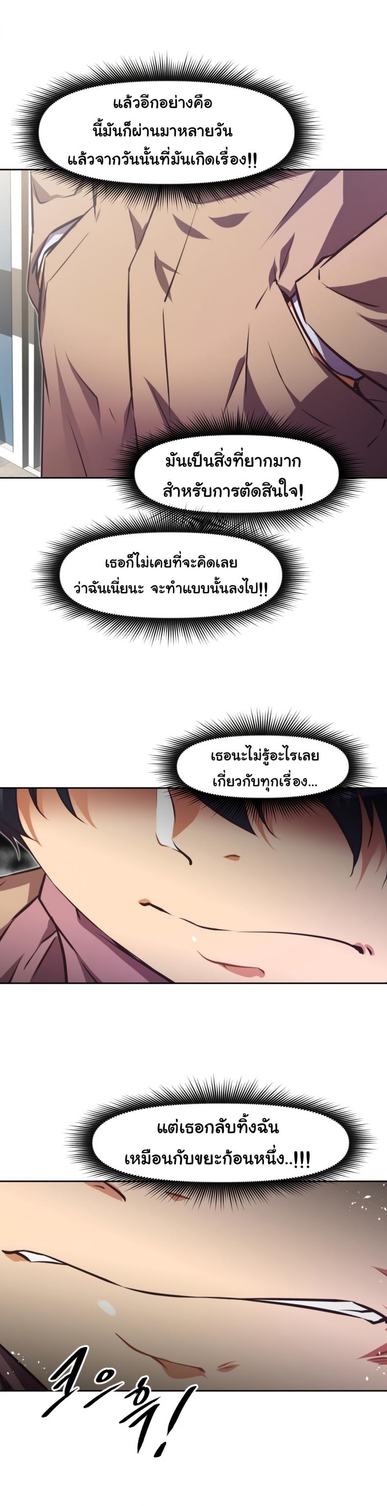 page-21