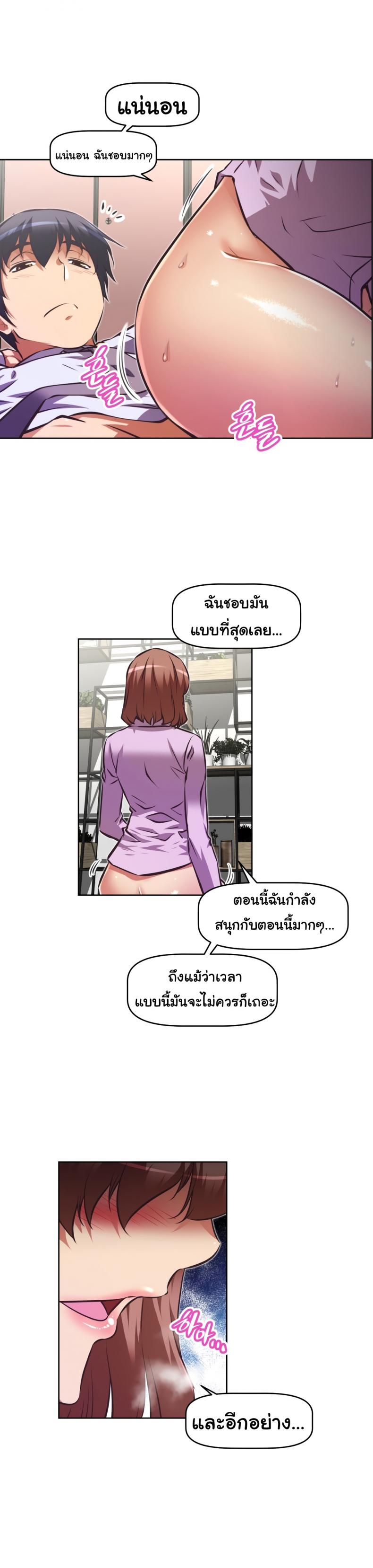 page-14