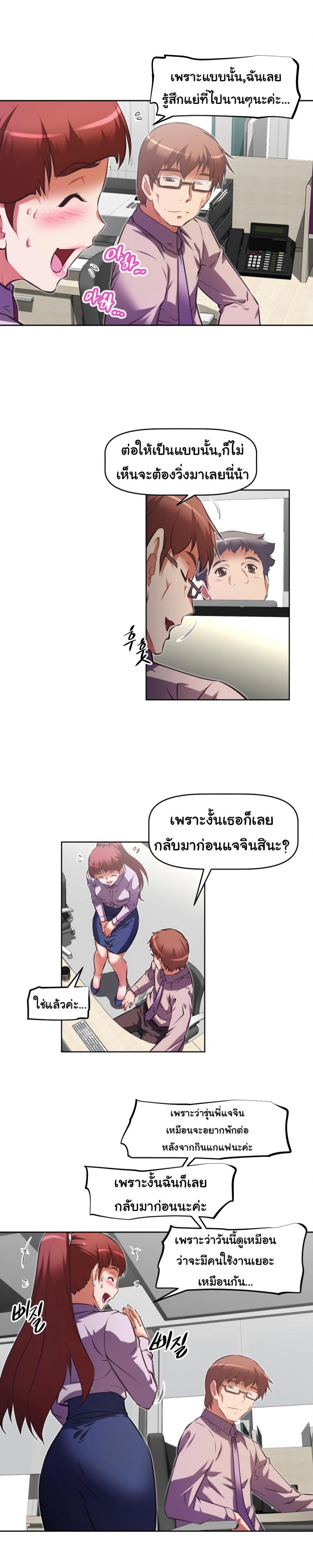page-6