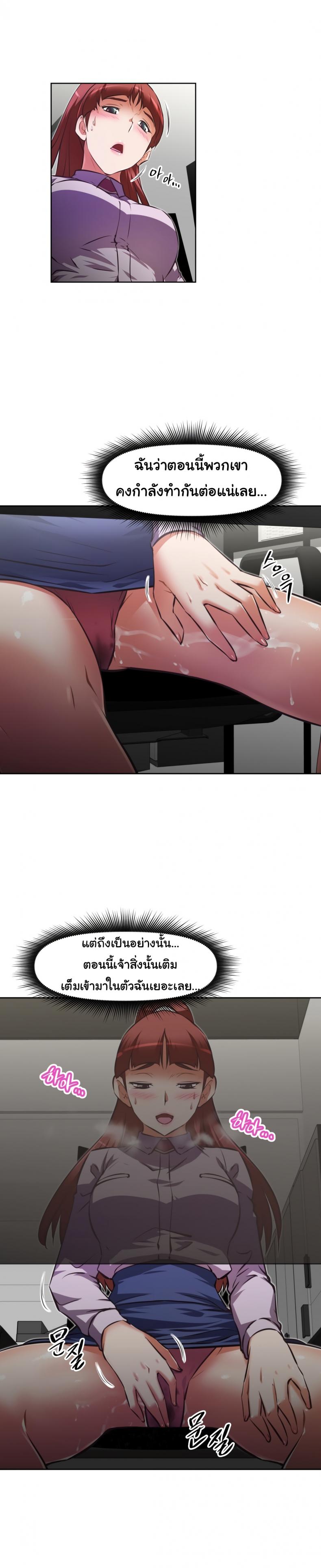 page-10