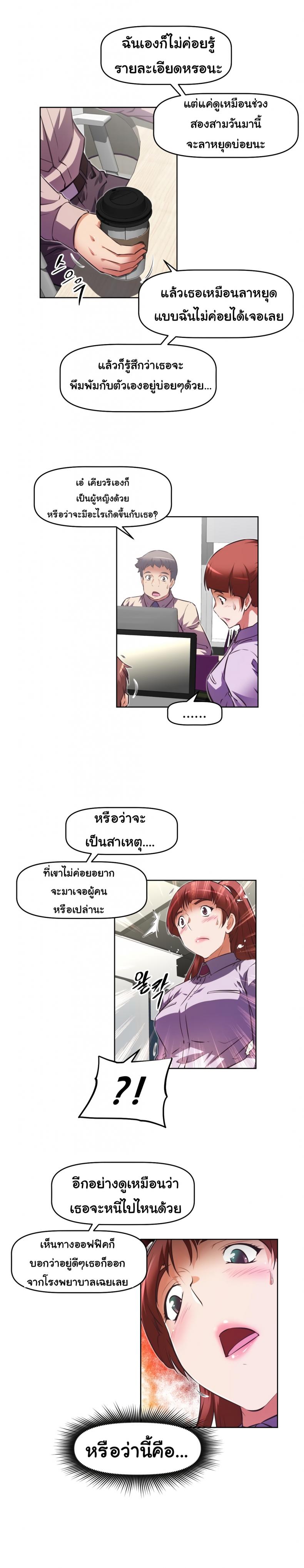 page-8
