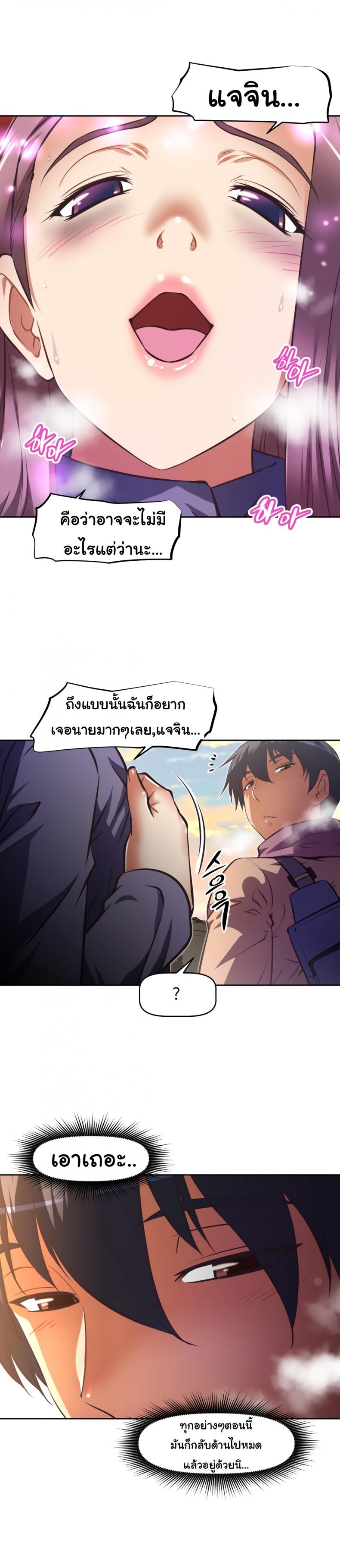 page-23