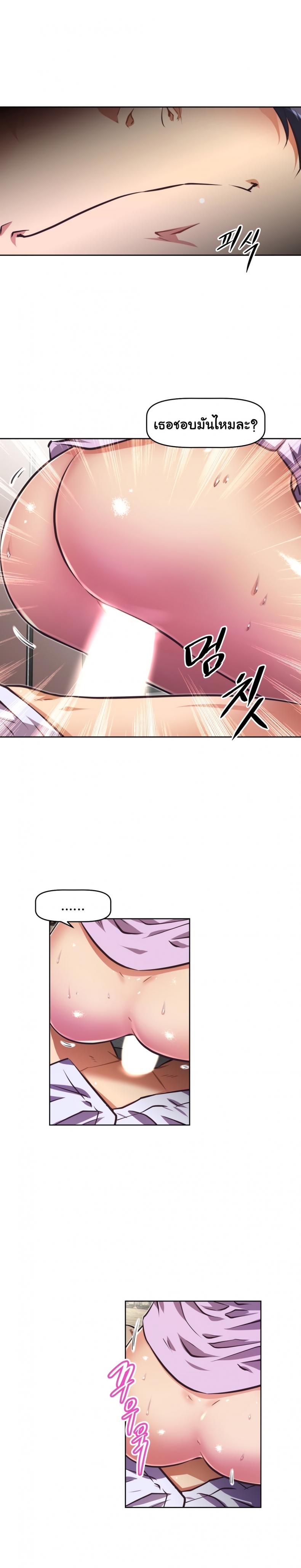 page-13