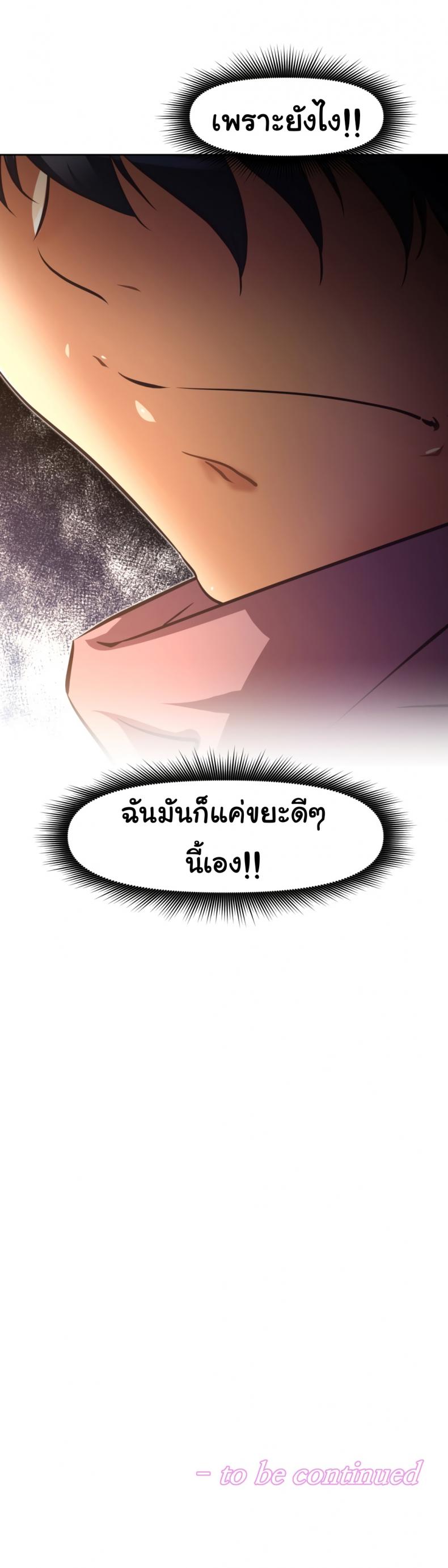 page-25