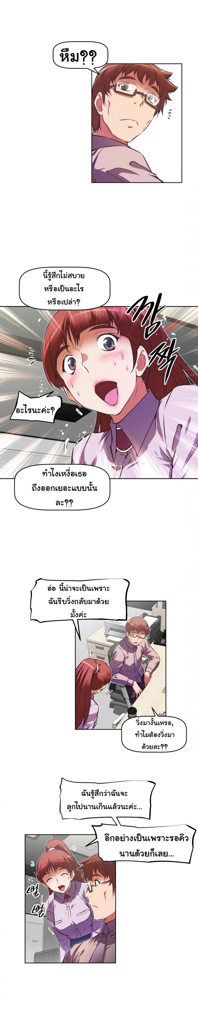 page-5