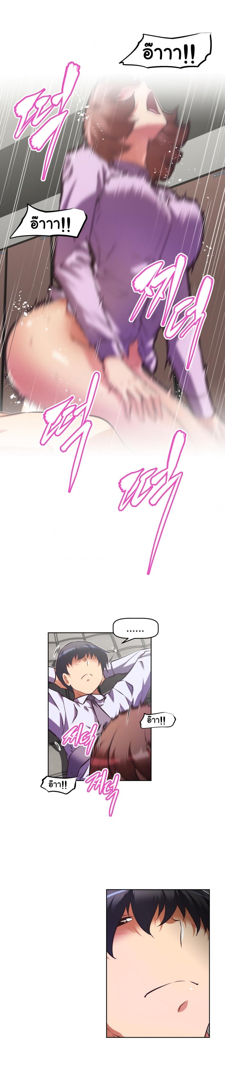 page-12
