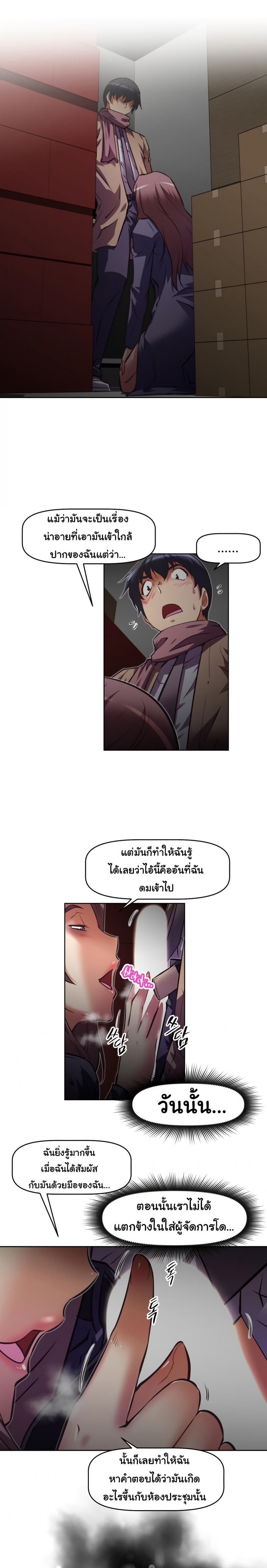 page-19
