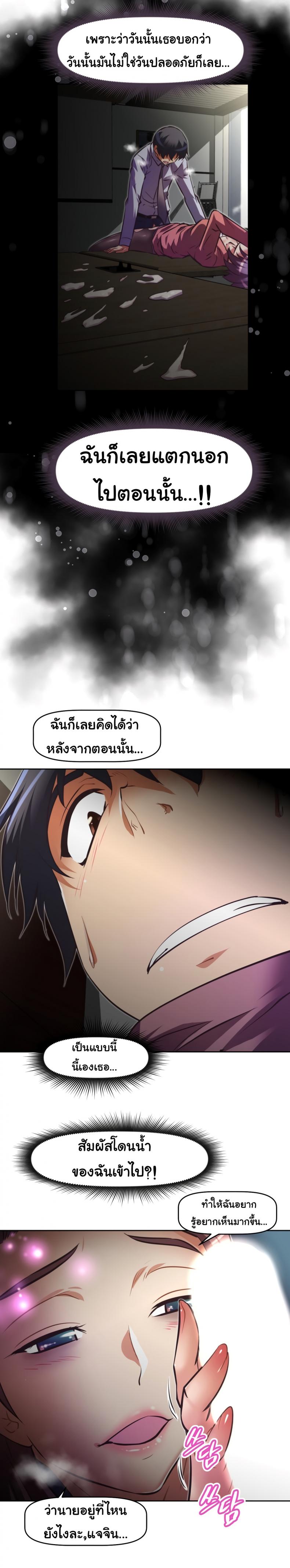 page-20