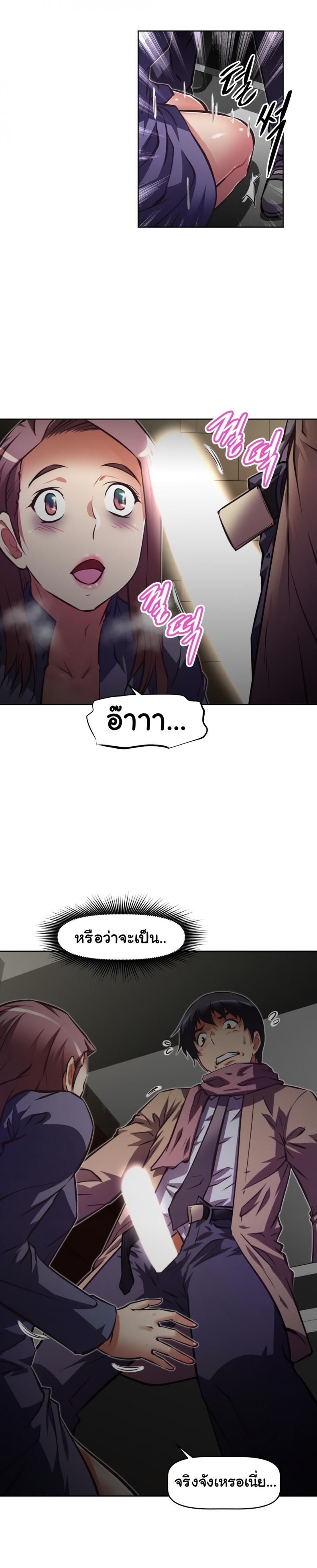 page-9