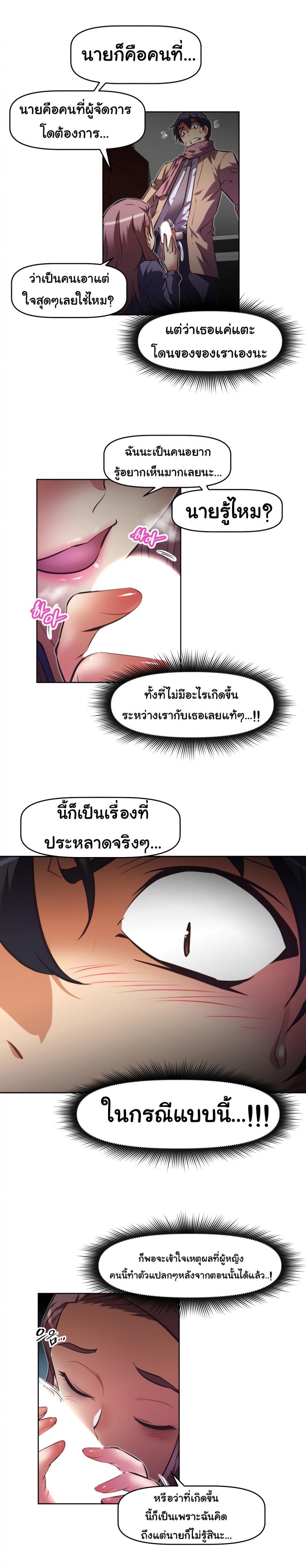 page-21