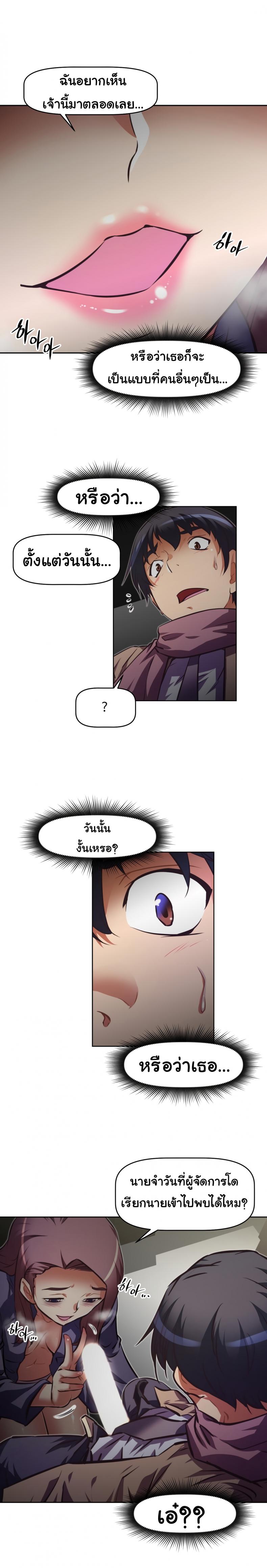 page-10