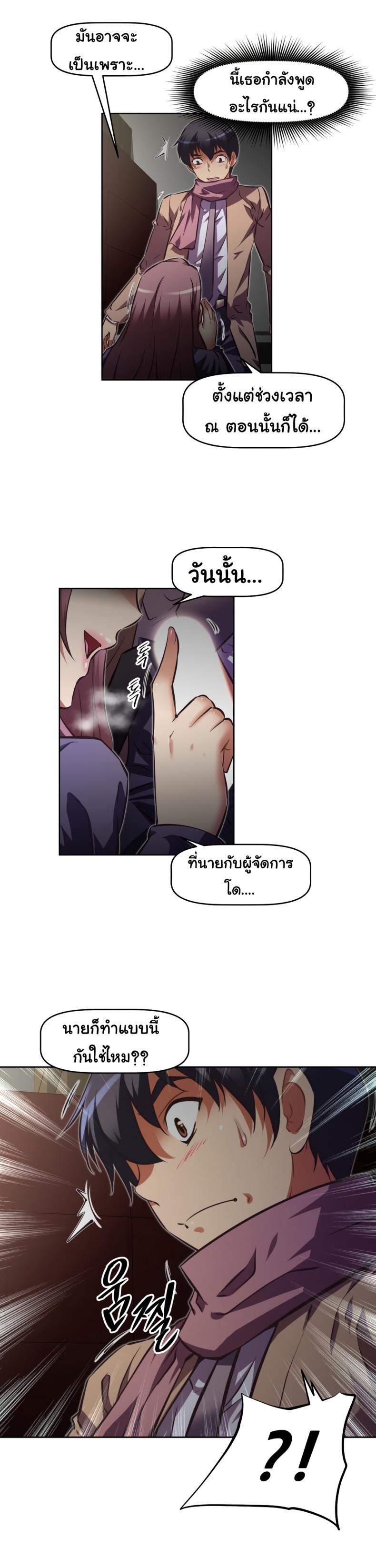 page-11