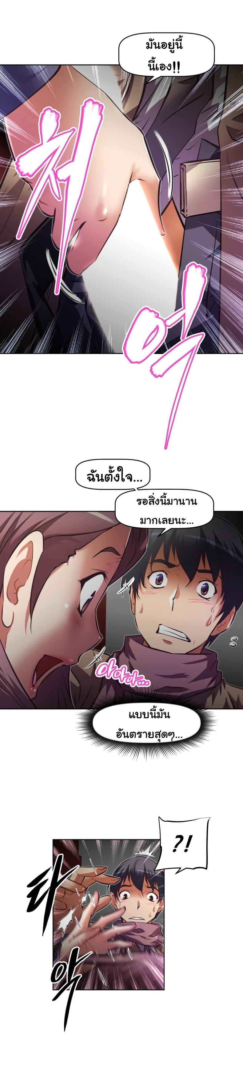 page-8