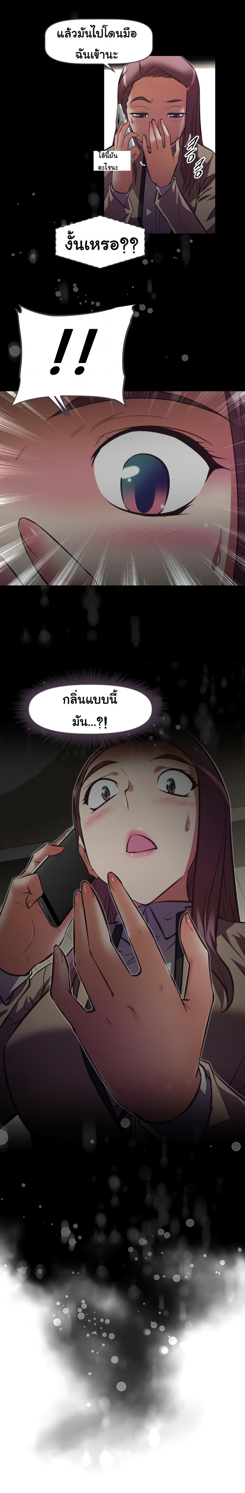 page-18