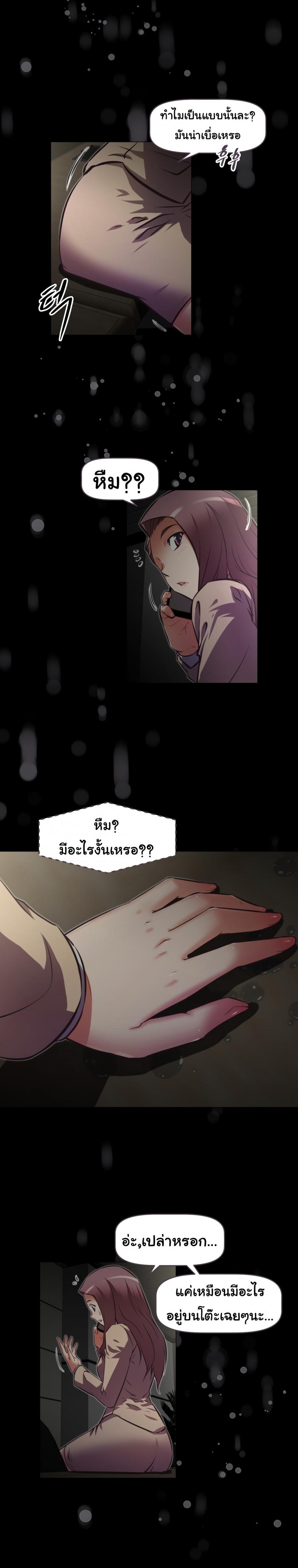 page-17