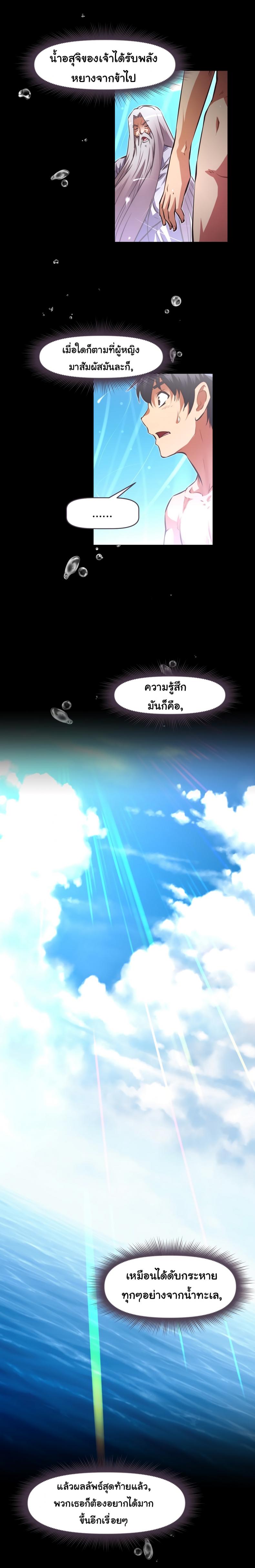 page-9