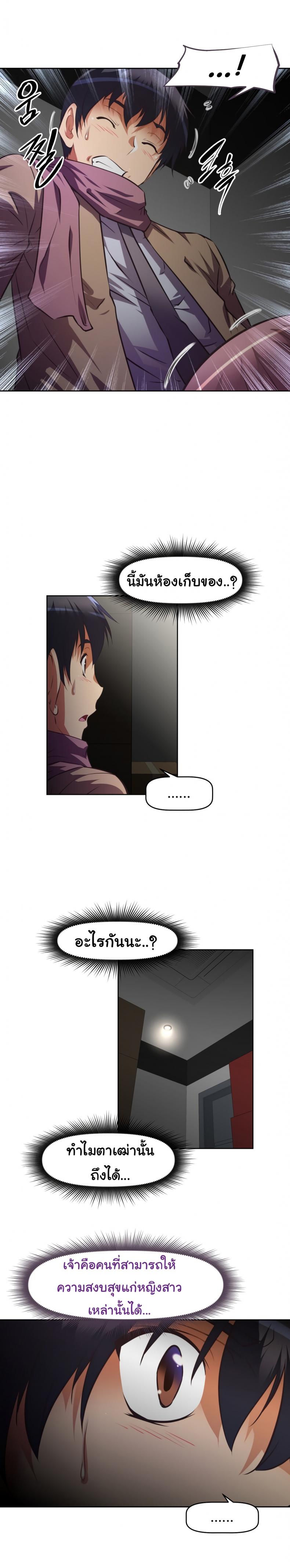 page-21