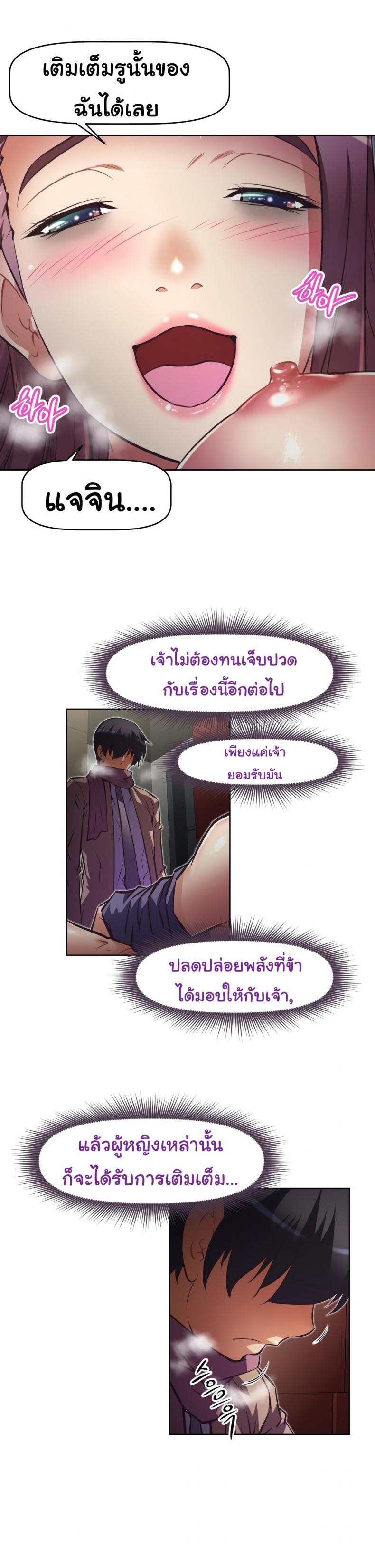 page-30