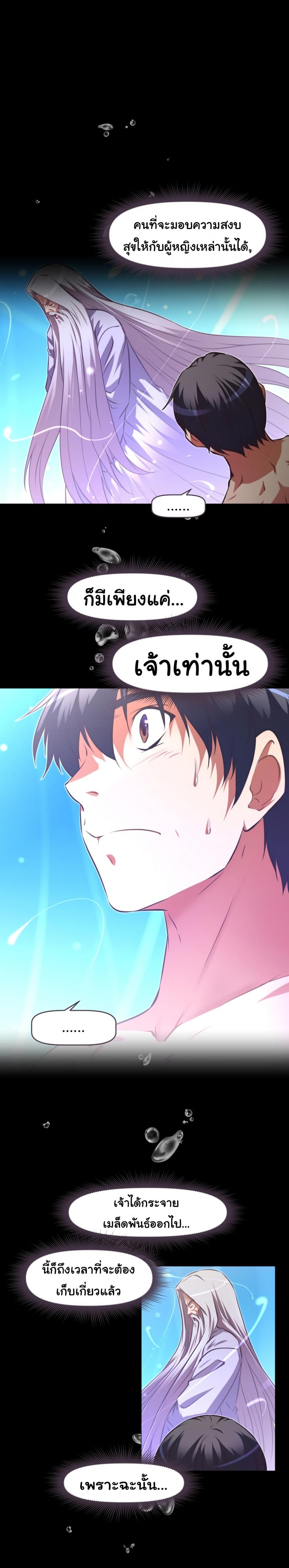 page-14
