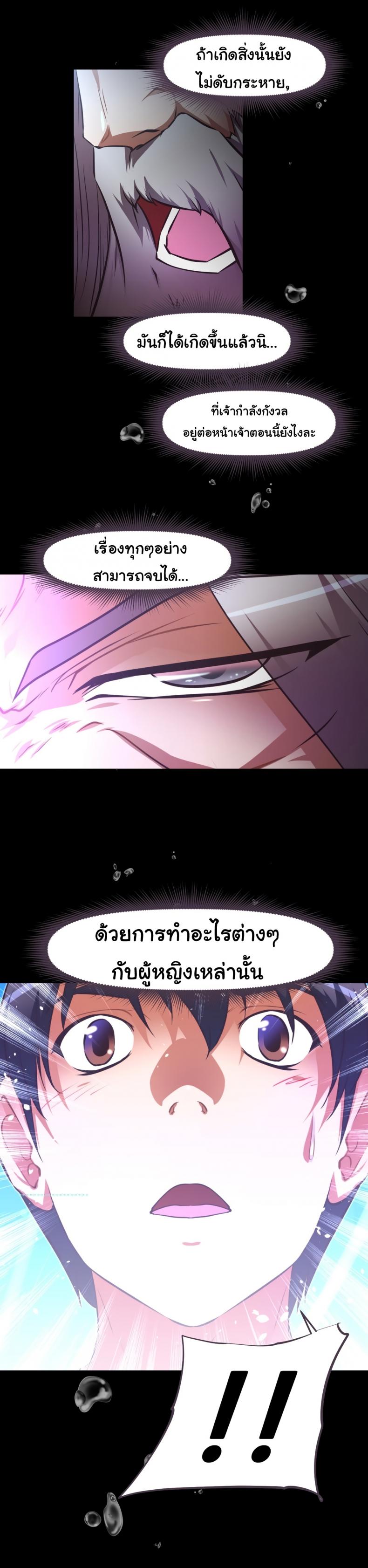page-11