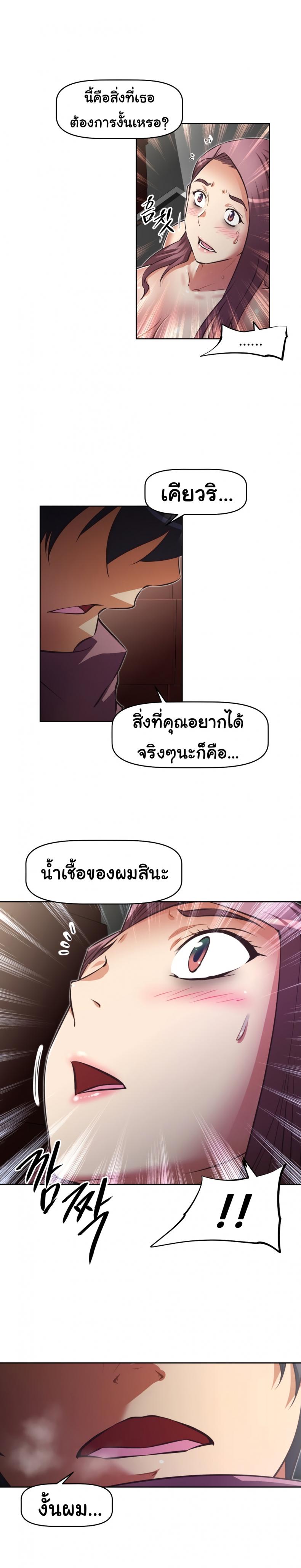 page-27
