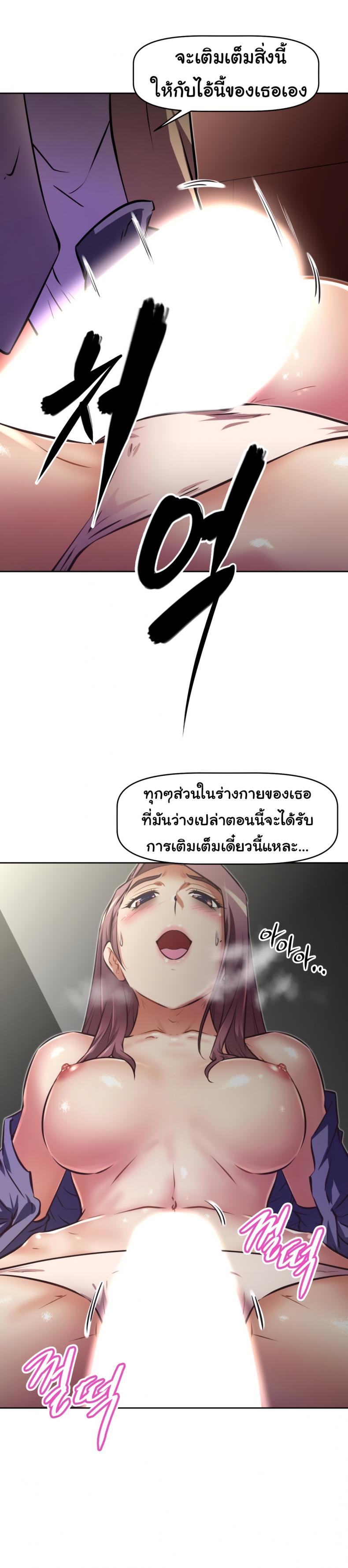 page-28