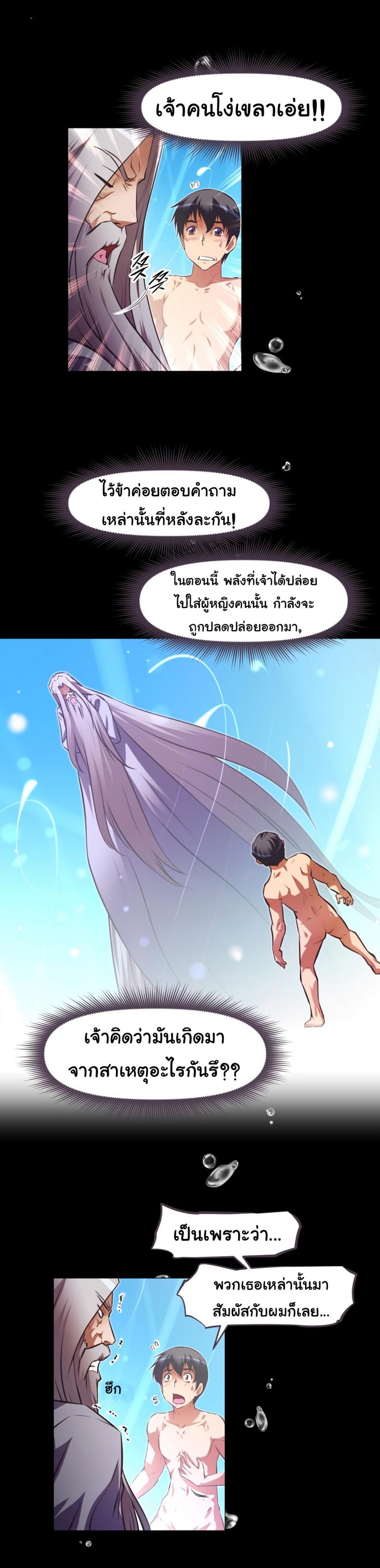 page-5
