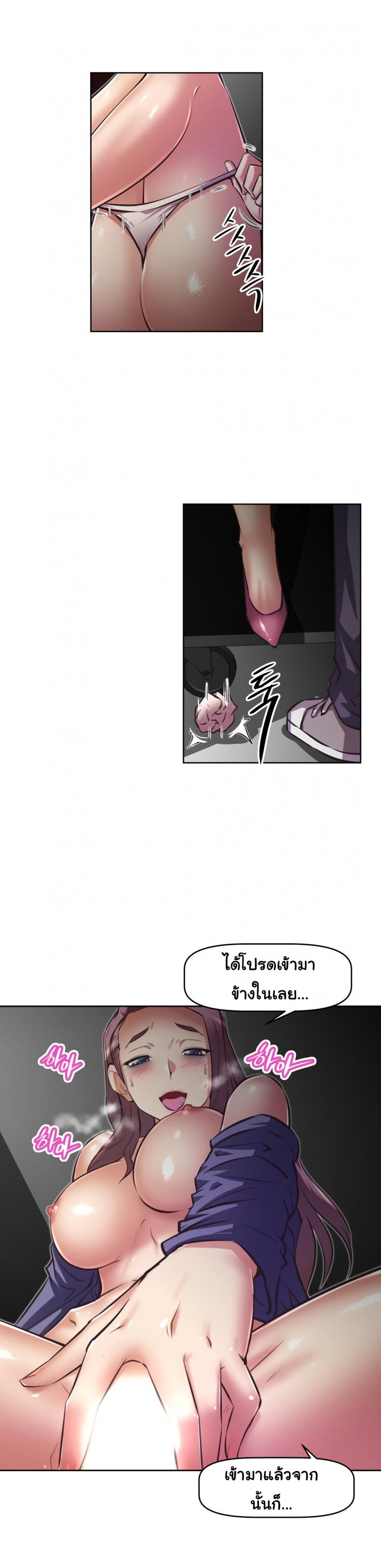 page-29