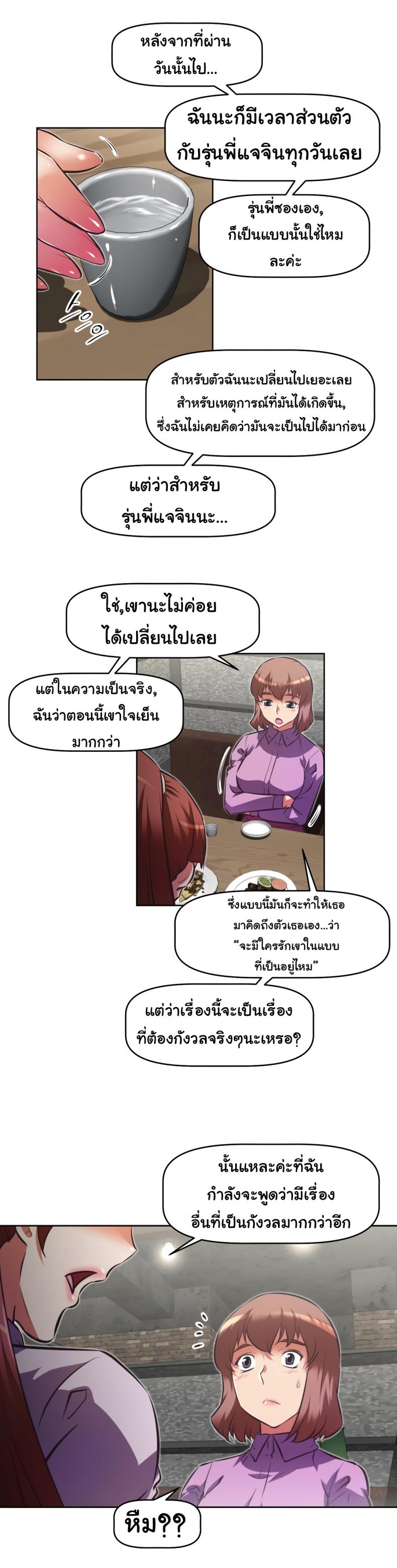 page-26